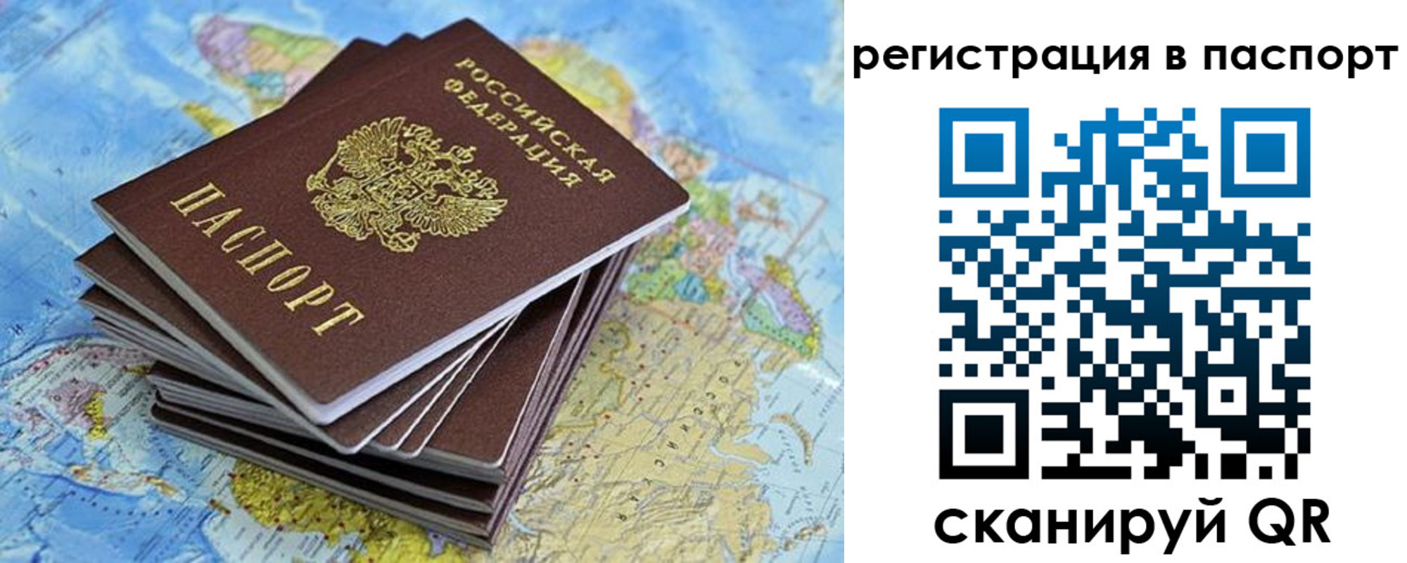 временная регистрация собственник в Нижних Сергах